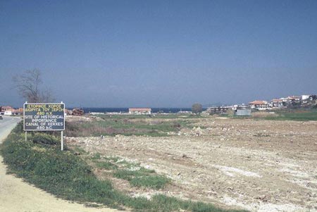 Ground view of Athos canal location today